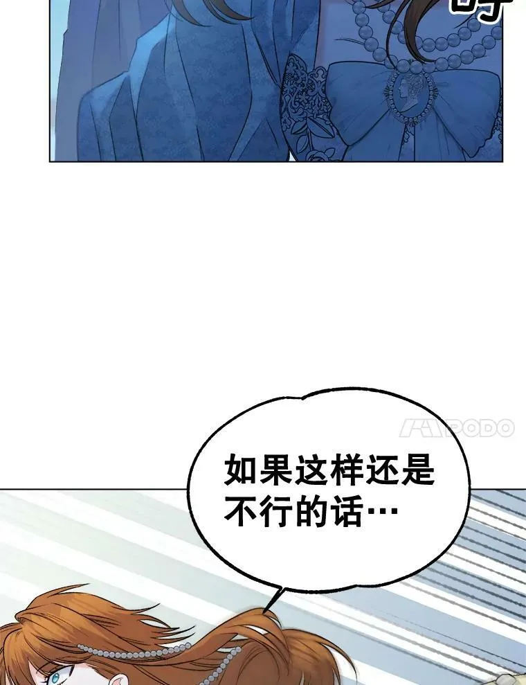 96.逃离13