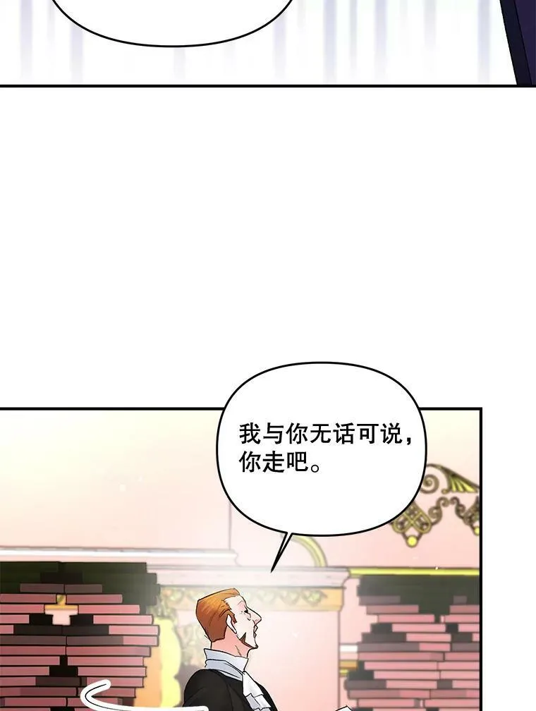 105.与大法官谈判64