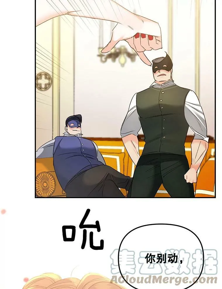 81.派对48