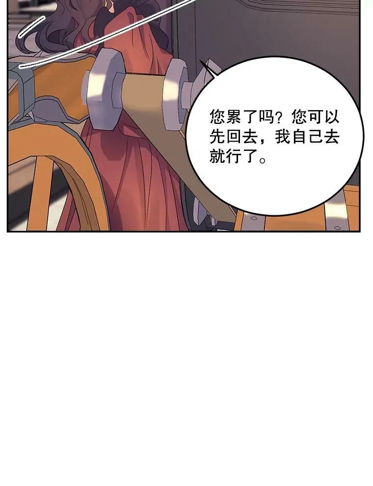 67.对策73