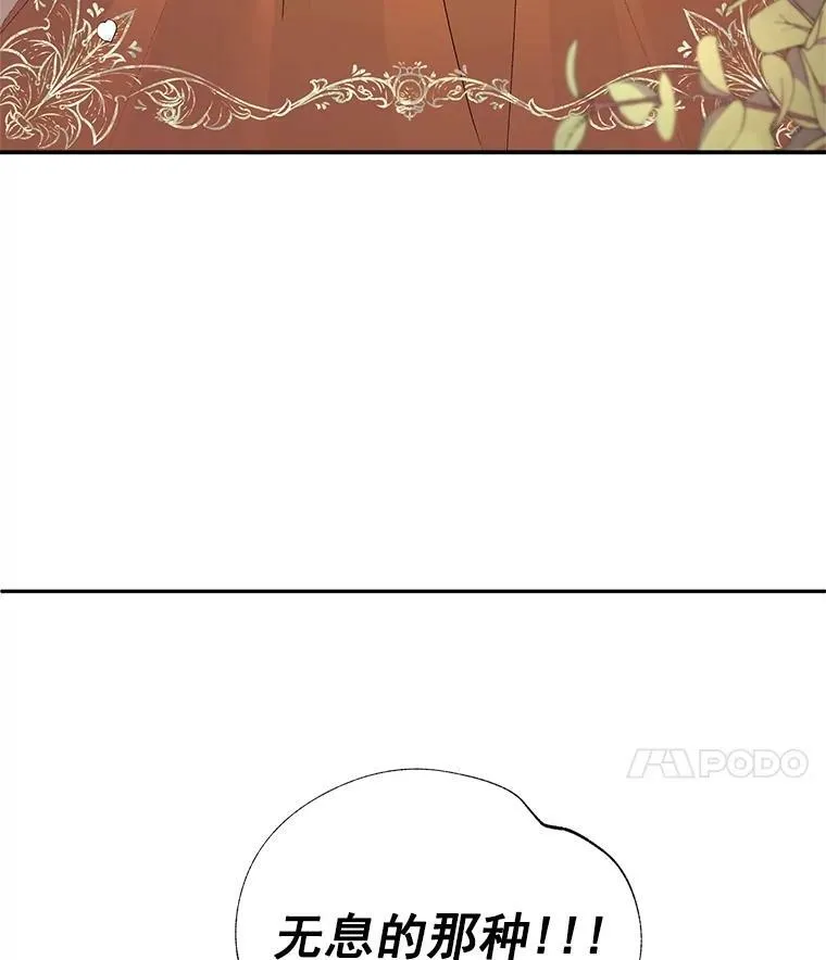 61.慈善事业65