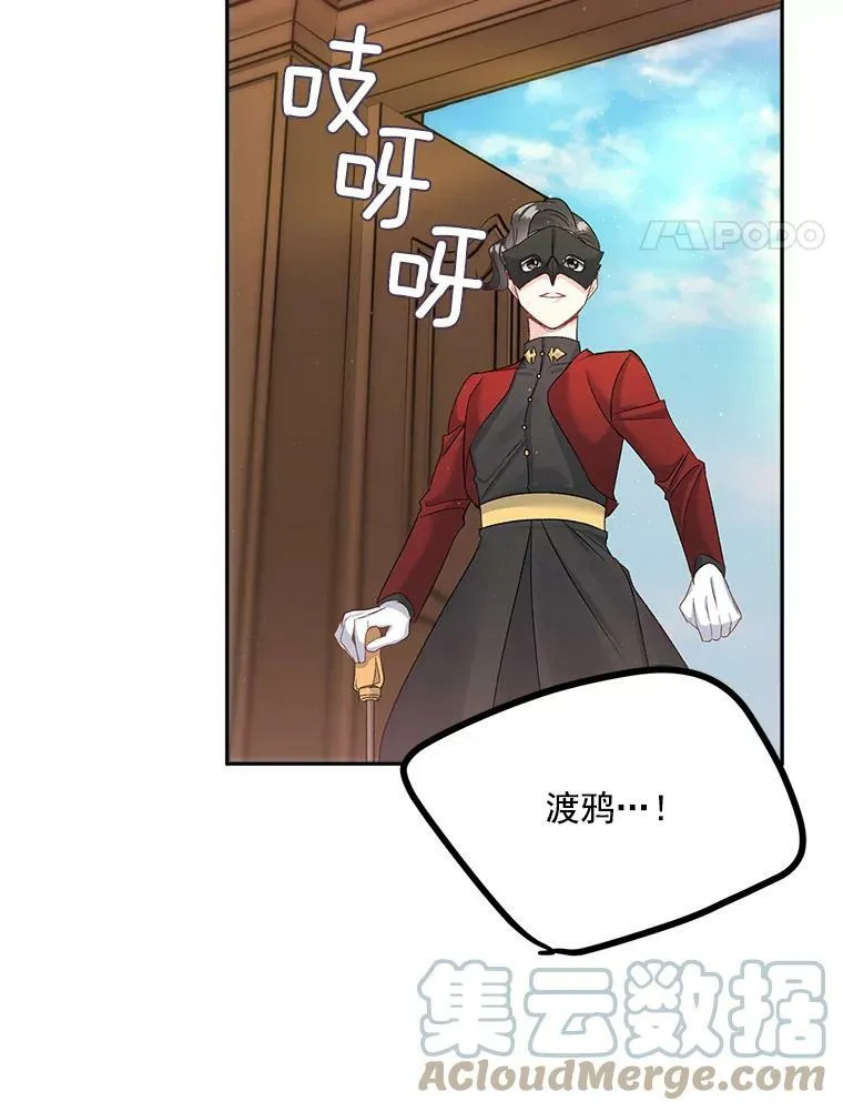 34.吉莲的改变3