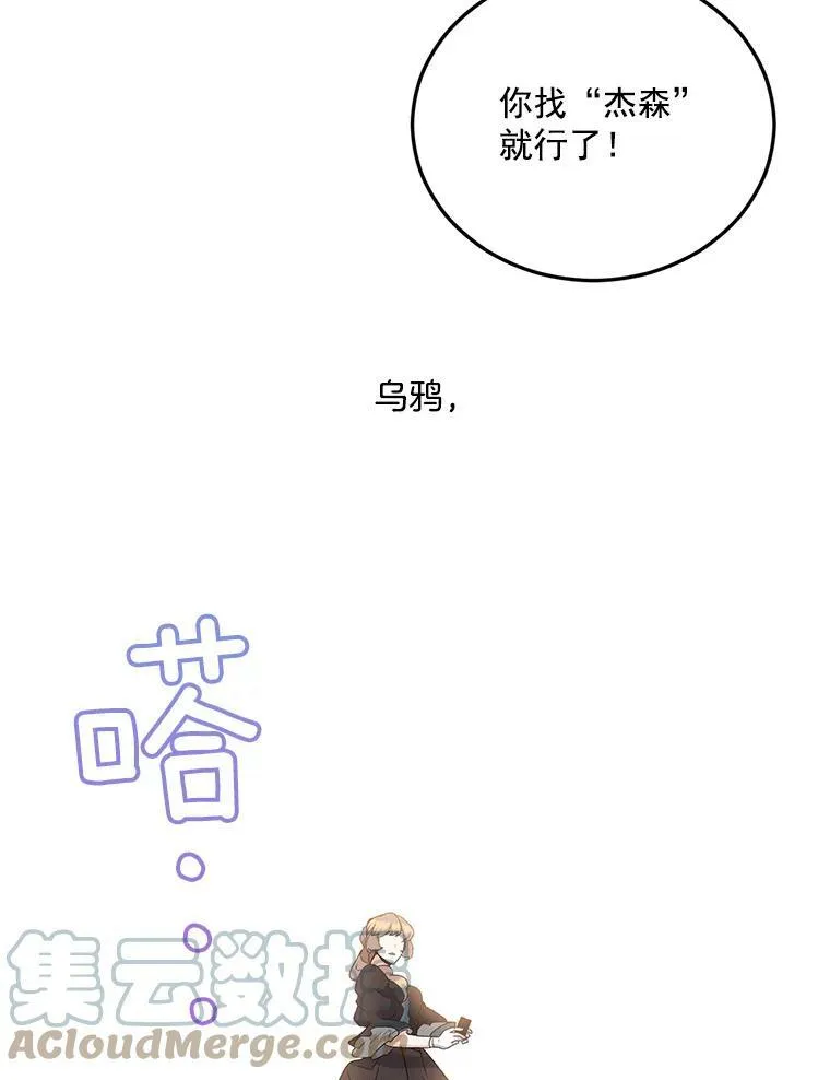 13.与将军夫人的初会100