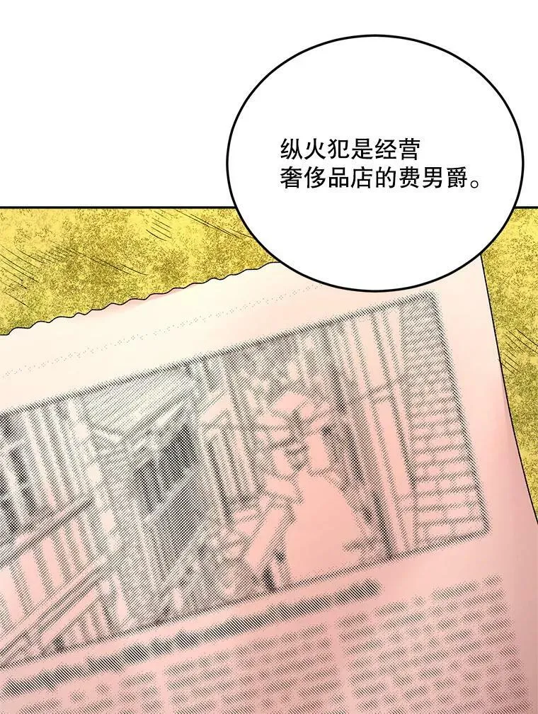 70.火灾91