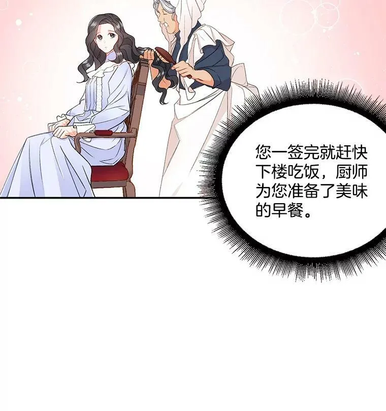 3.你是奴隶吗？16