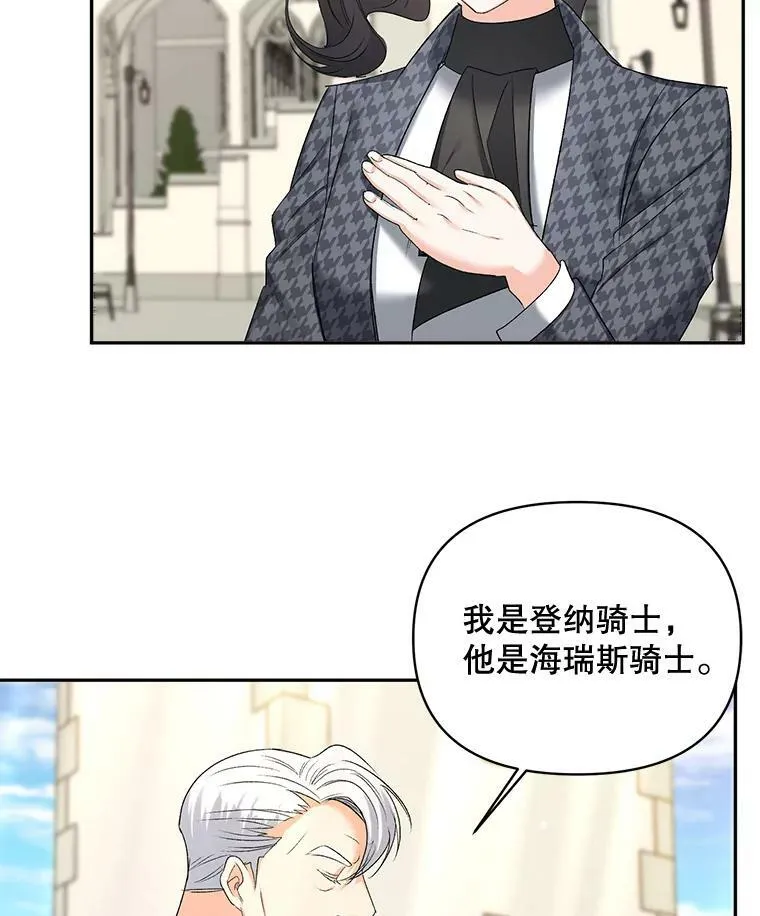 77.较量50