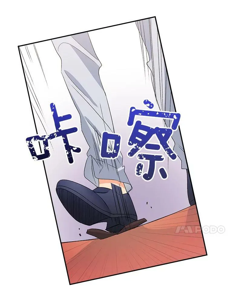 32.宰相的决定23
