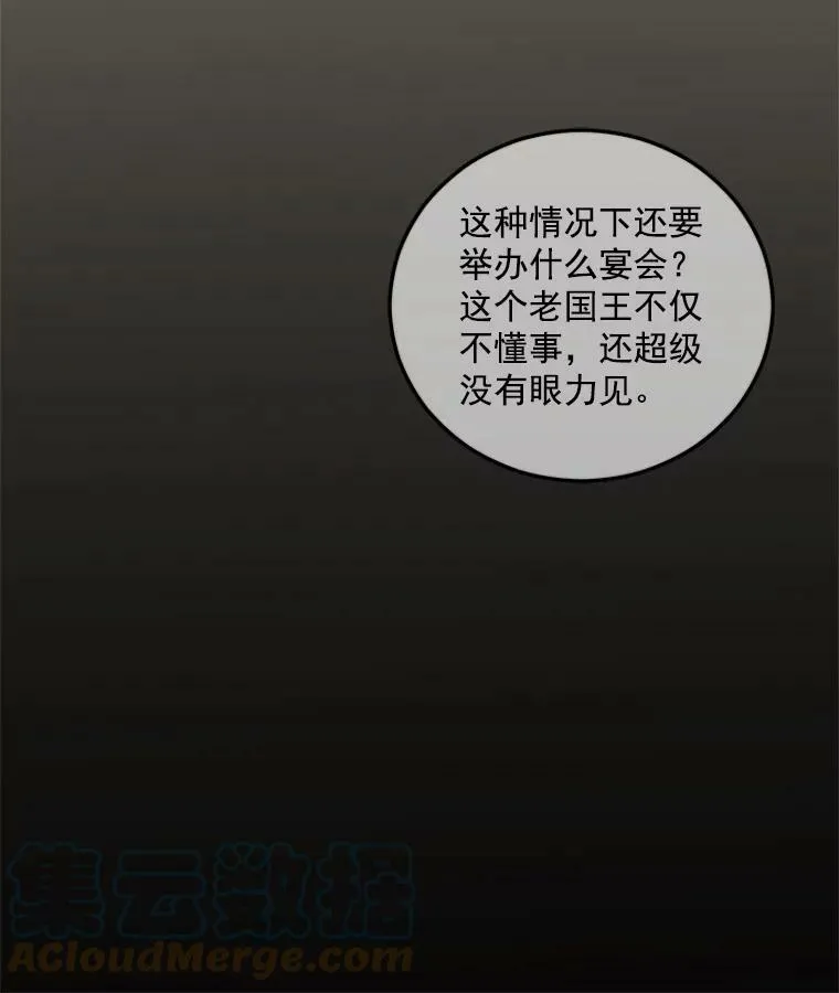 27.你笑起来更好看了51