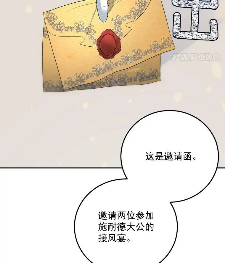 34.吉莲的改变80