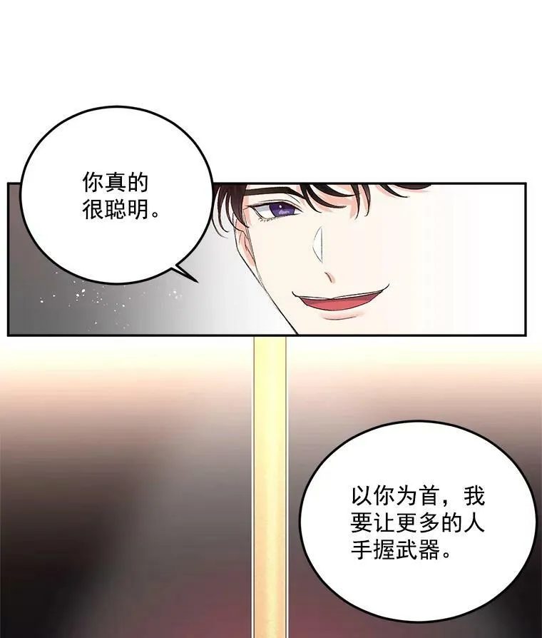 25.迈斯特学院56