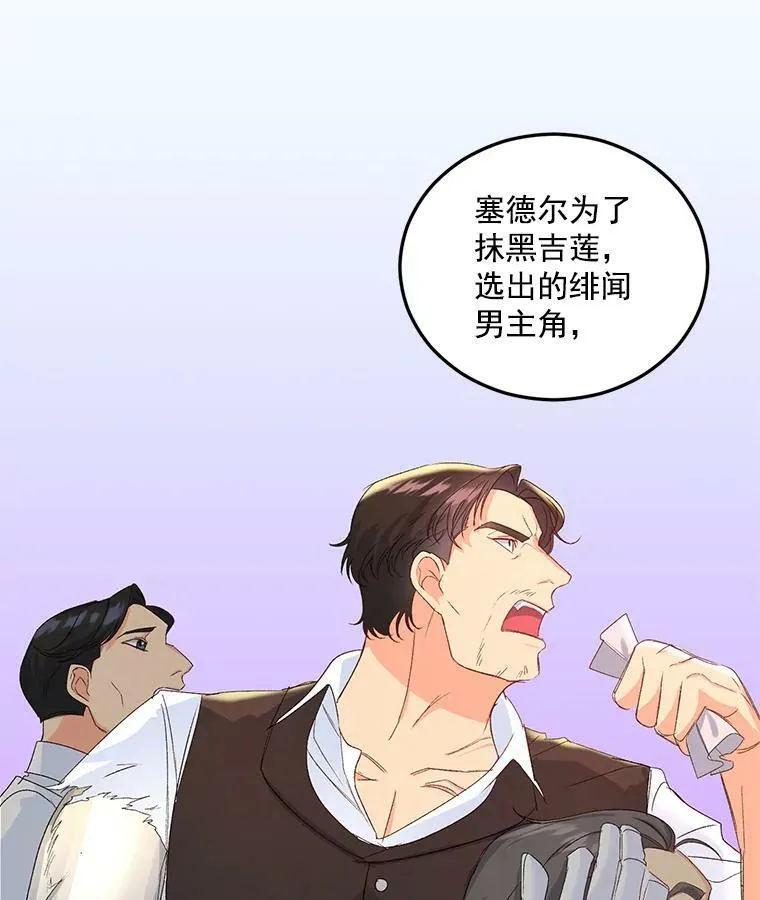 20.你不是孤军奋战76