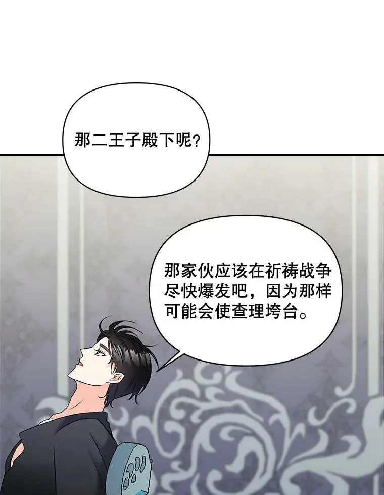 100.离别前夕86