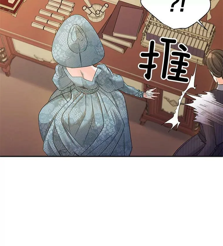 94.揭穿61