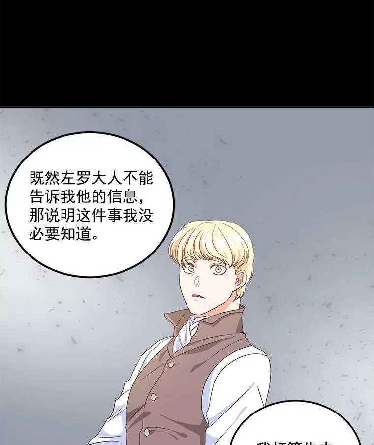 23.转移到酒店23