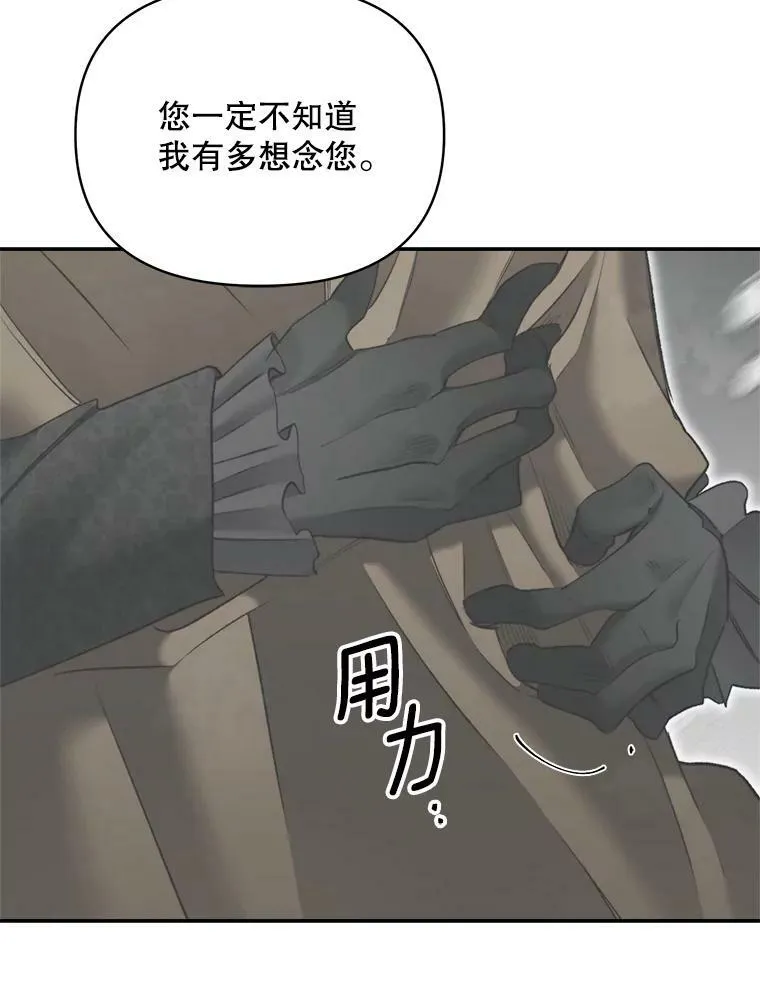 111.我们恋爱吧16