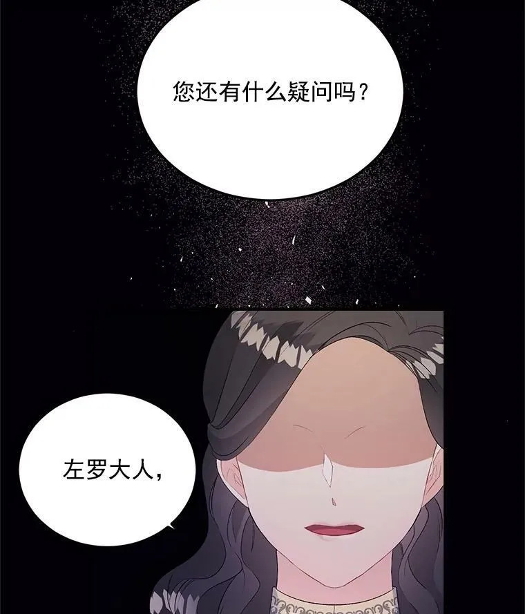 61.慈善事业55