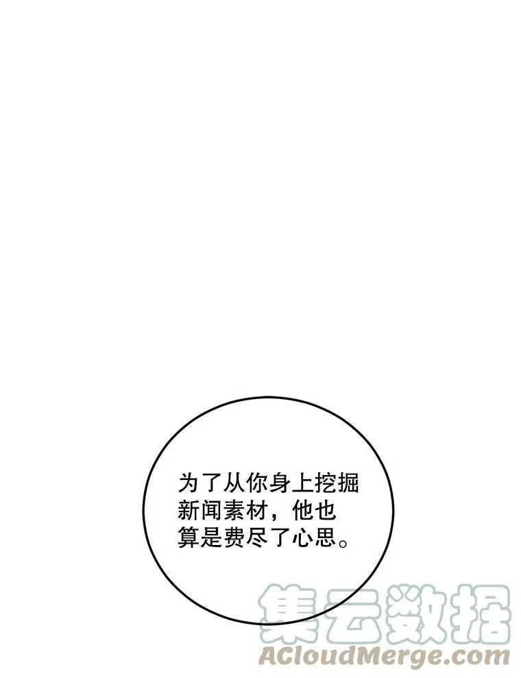 67.对策66