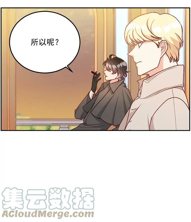 7.决定参与游戏27
