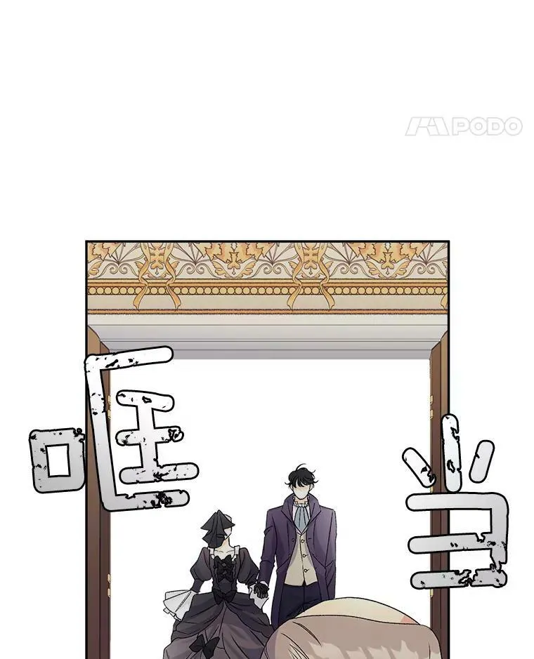 25.迈斯特学院83