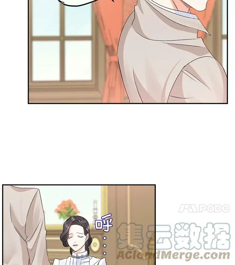 32.宰相的决定51