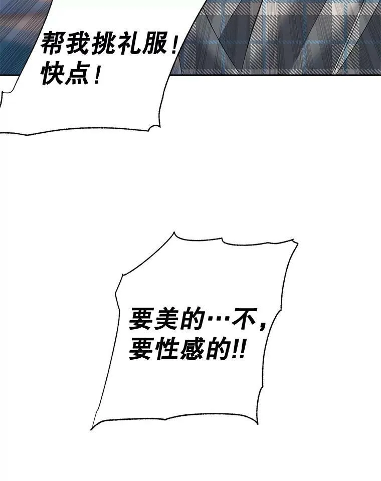 89.孤独与归属28