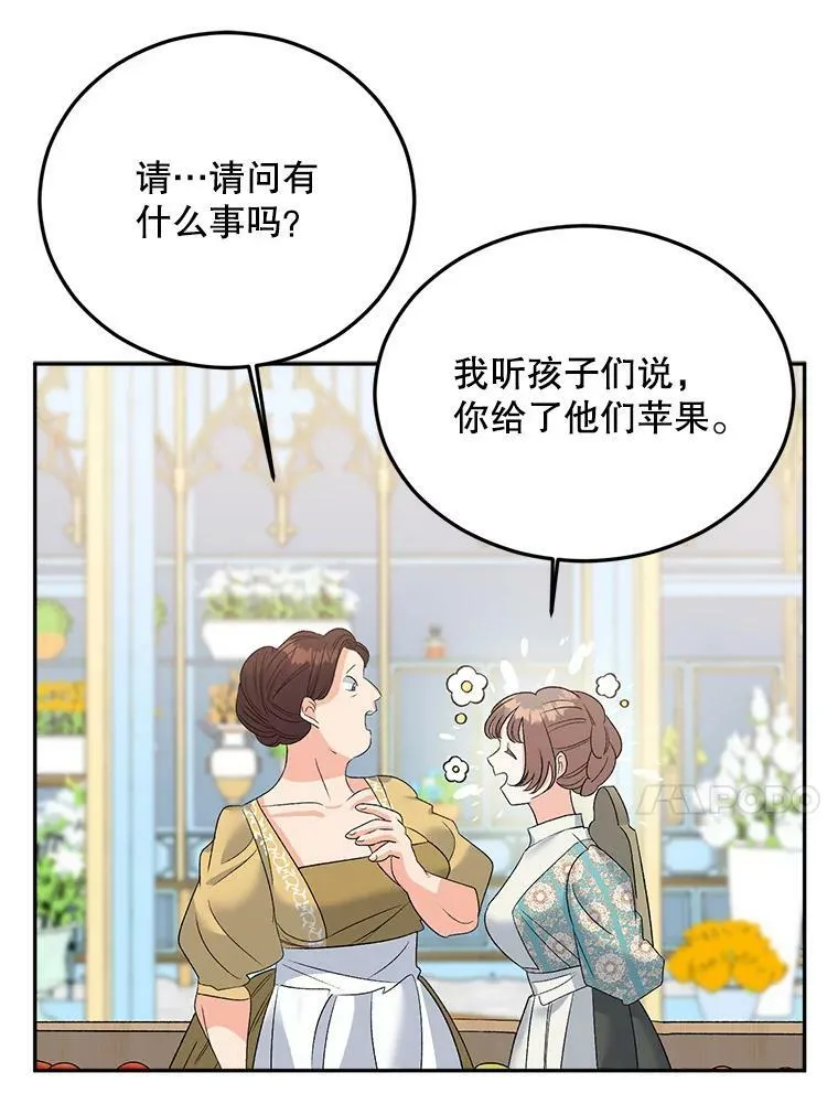69.善良商店一号17