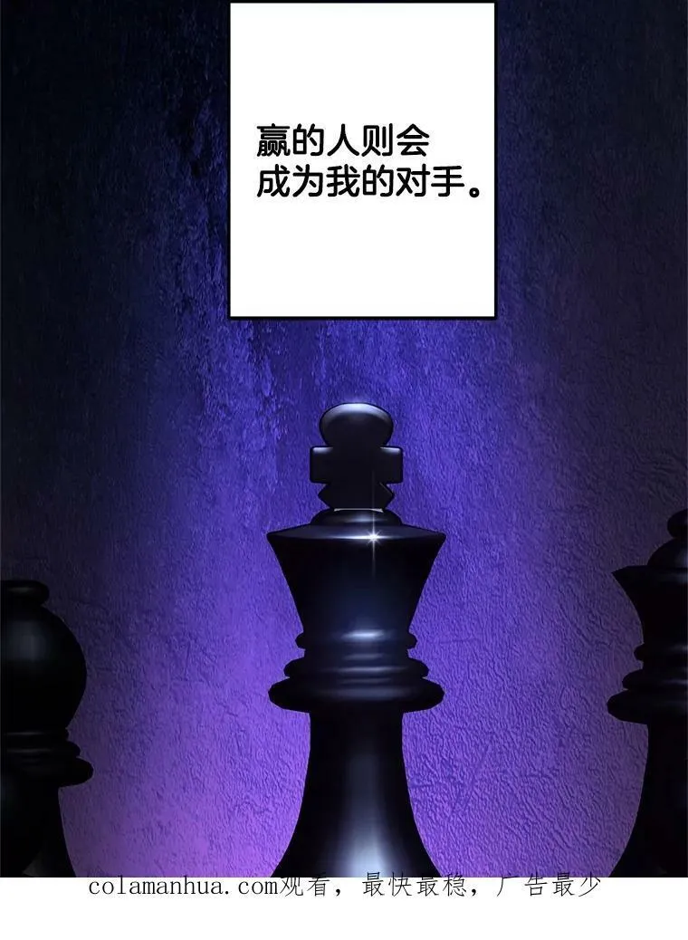 113.重逢101