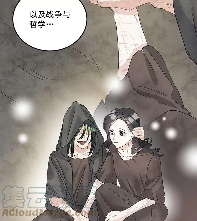 36.艾宝妮的请求21