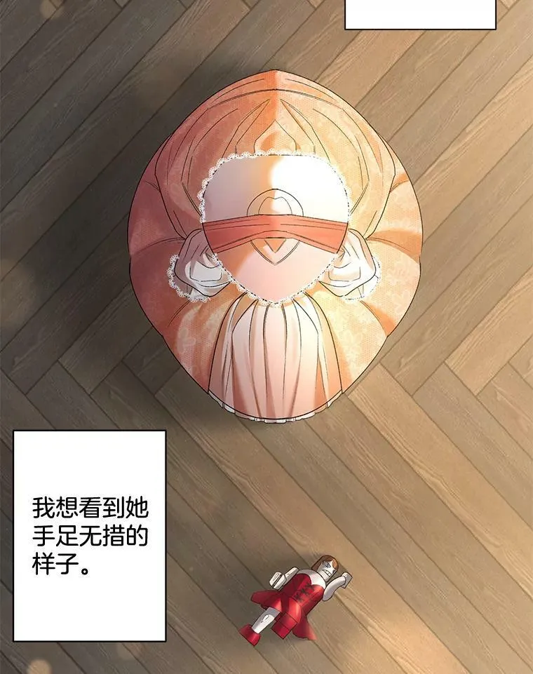 85.交谈26