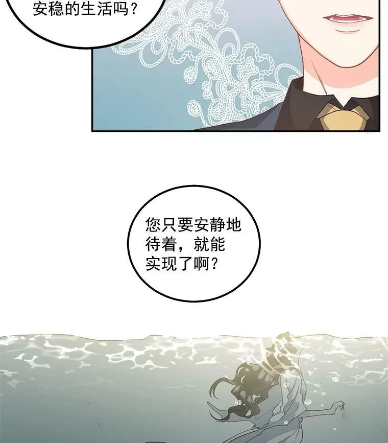 39.督察官突然到访49