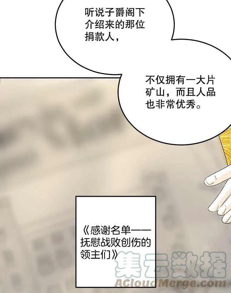 68.见效32