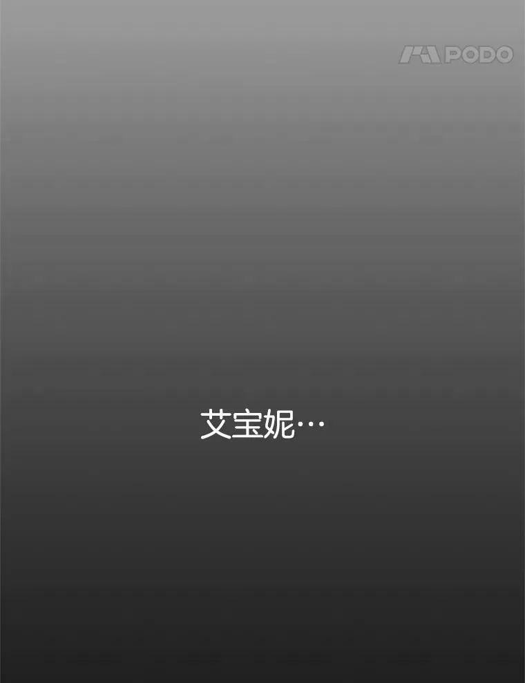 115.化身成魔76