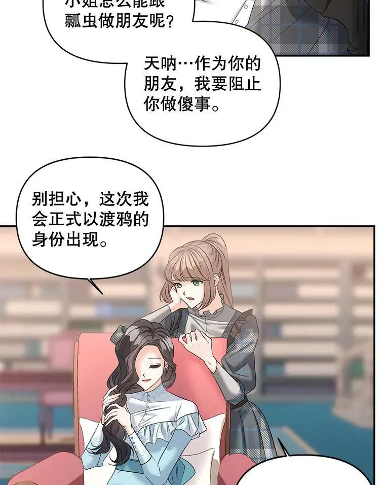 89.孤独与归属17