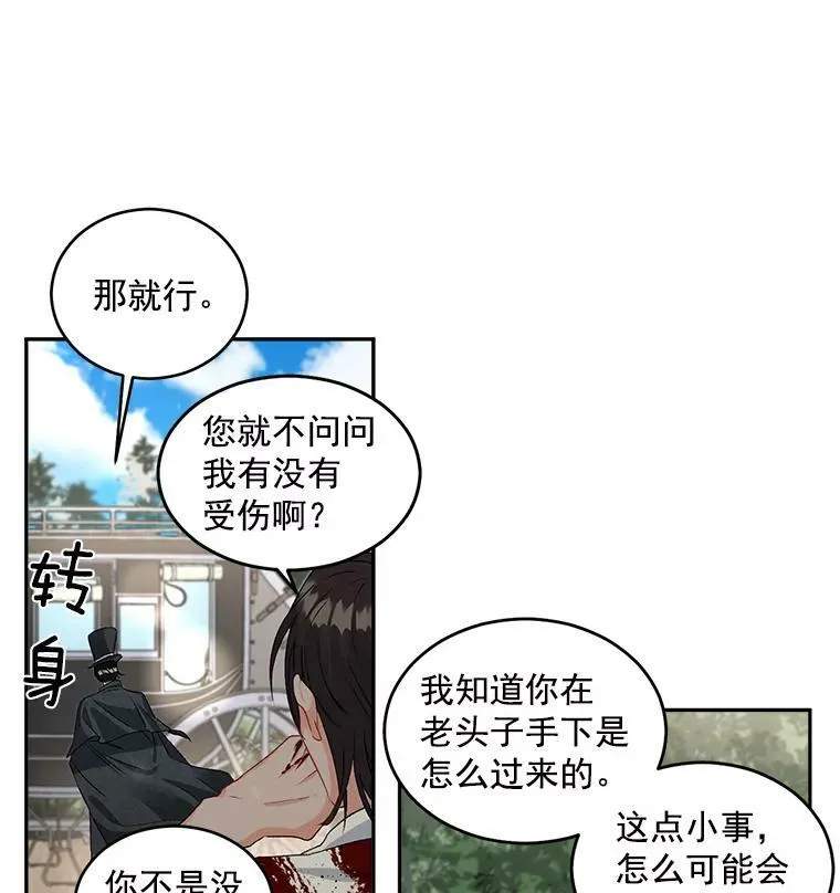 46.准备第二次辩护19