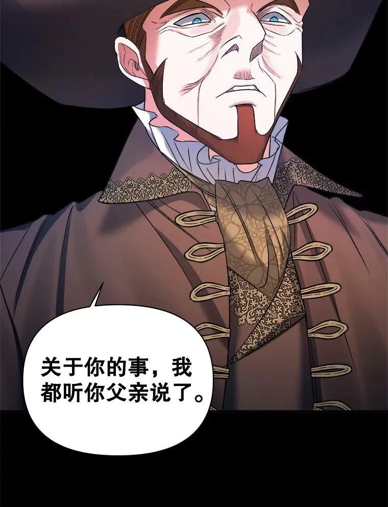 95.被囚禁67