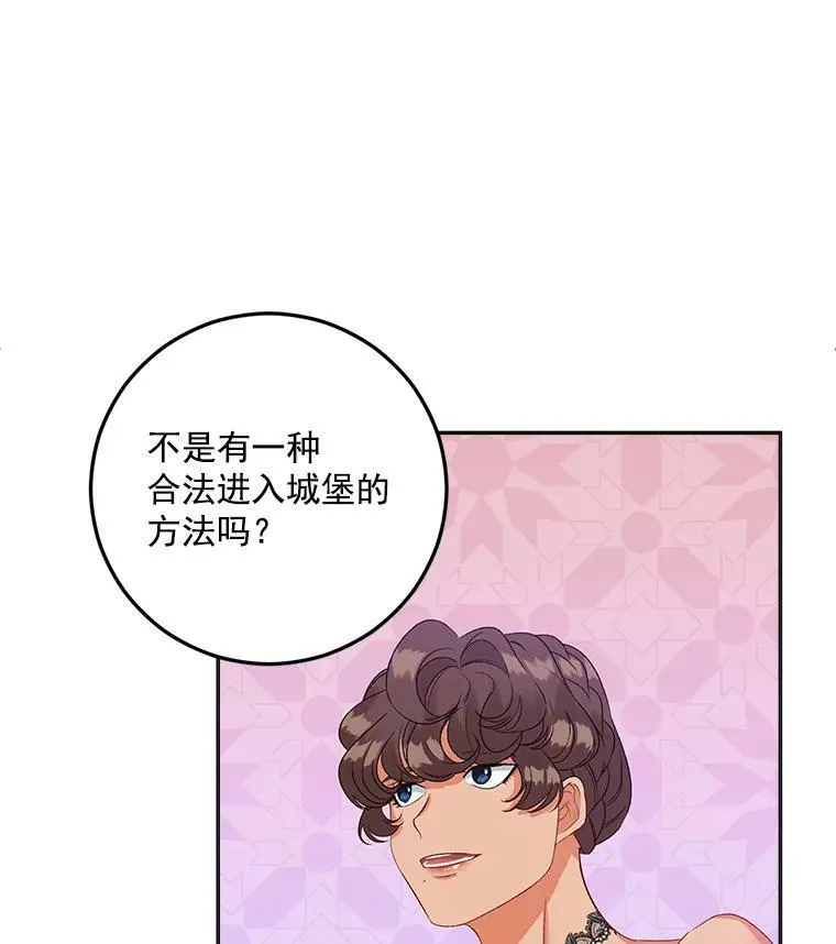 35.她是我的责任89