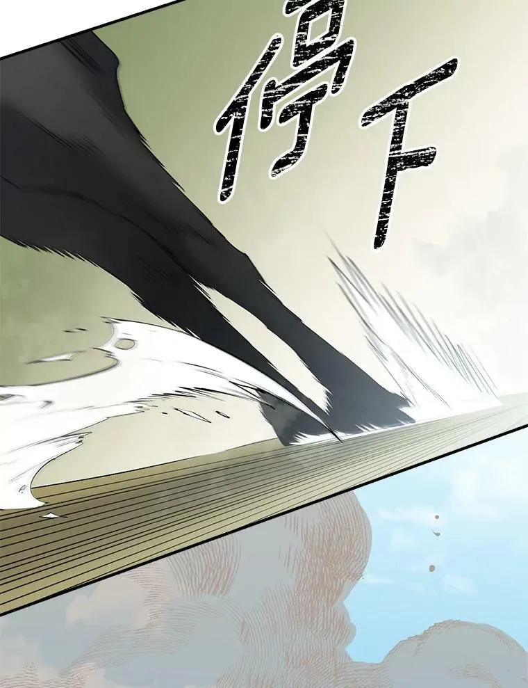106.大王子的召见11