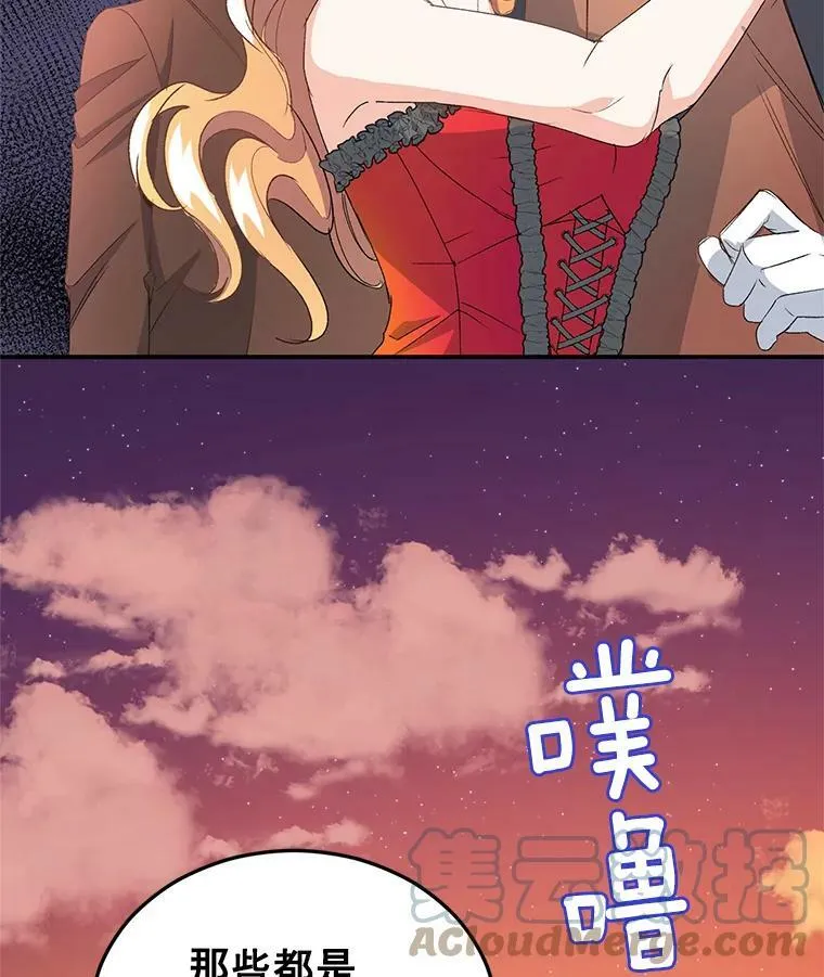 16.机智解围54