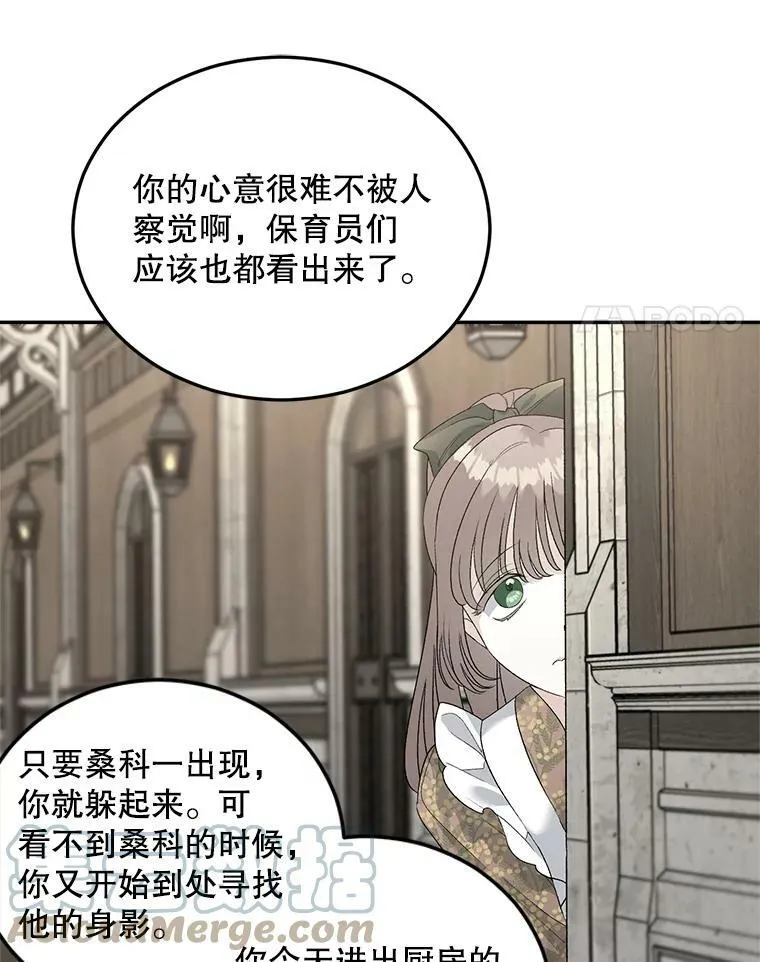 73.吉莲的心意18