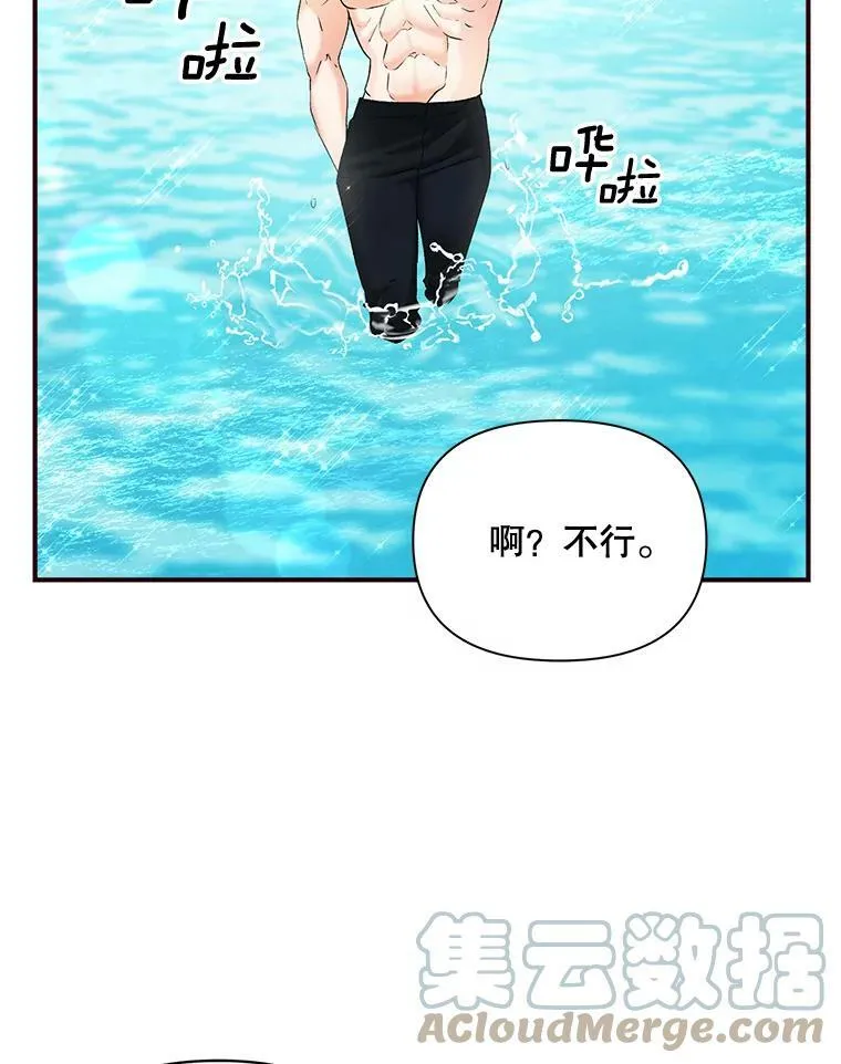 98.水边嬉戏48