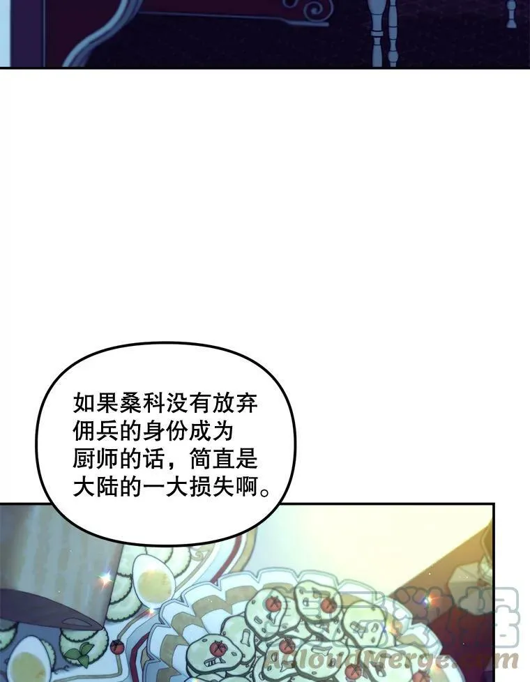 108.初次暗杀3