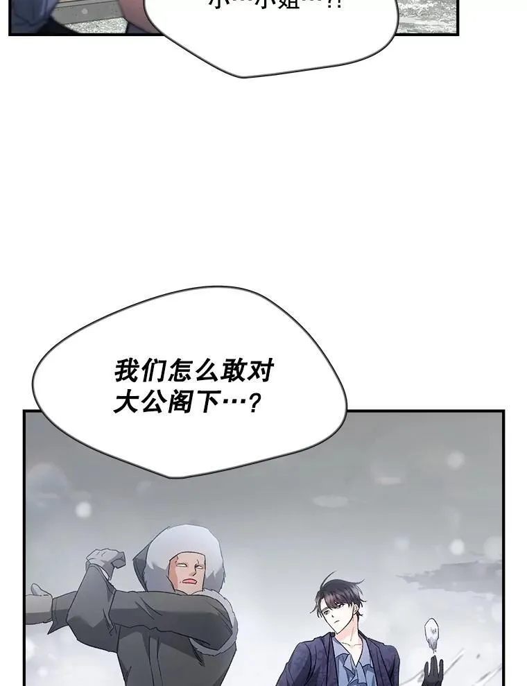 123.跨越界线58