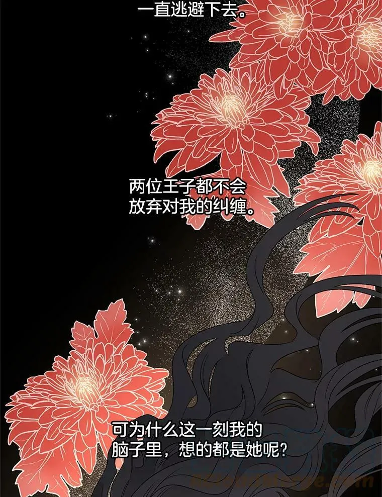 75.开学88