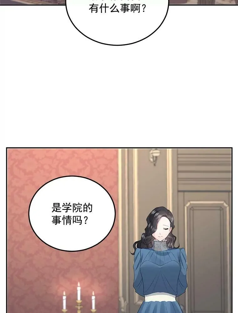 61.慈善事业5