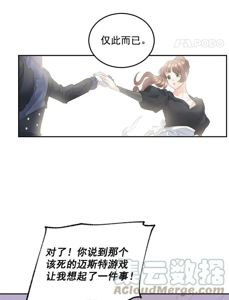 55.表明身份24