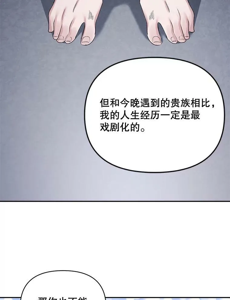 83.解除误会44