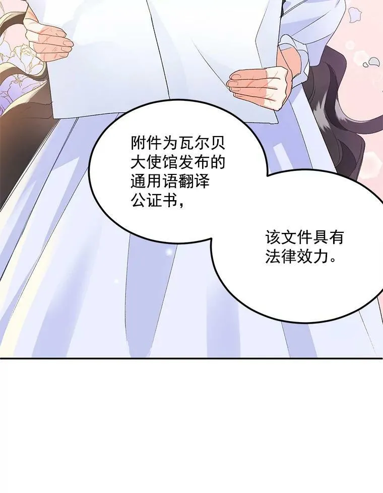 3.你是奴隶吗？40
