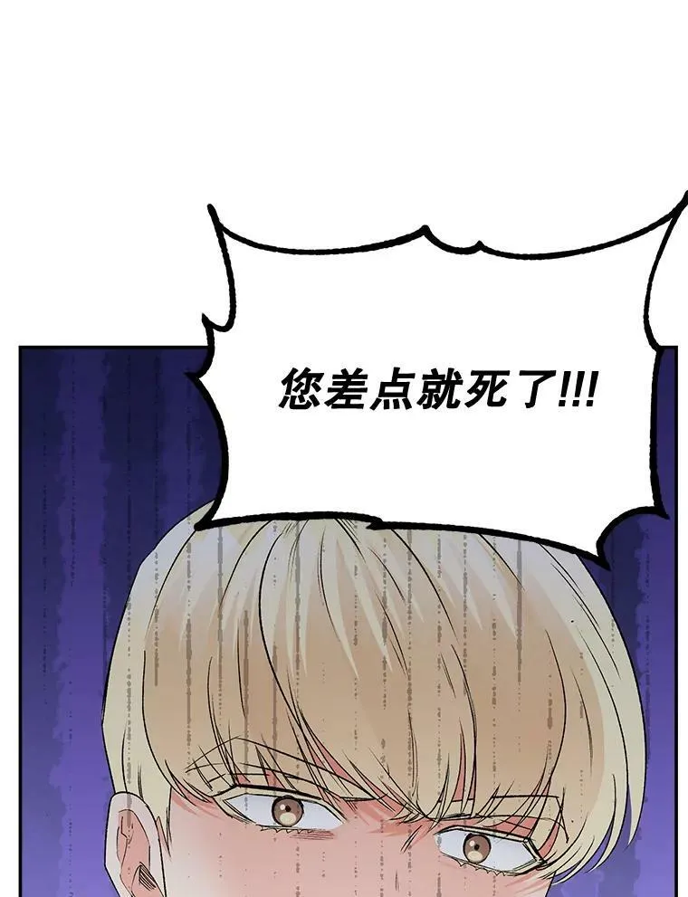 109.会面83