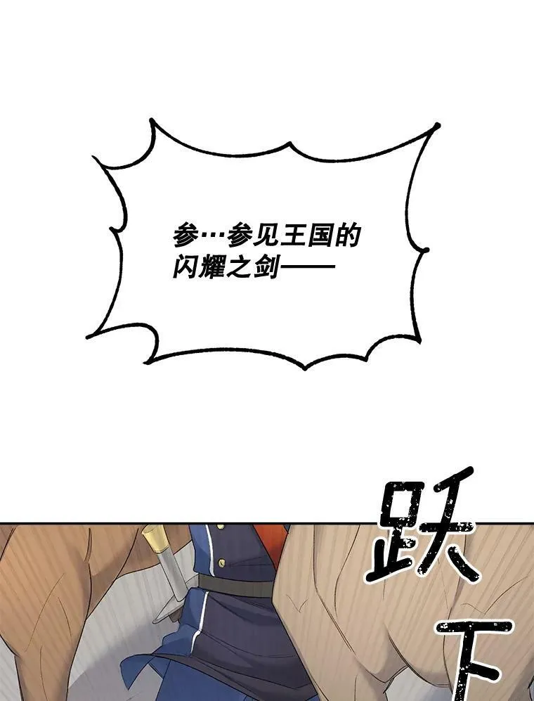 76.离家出走的女孩94
