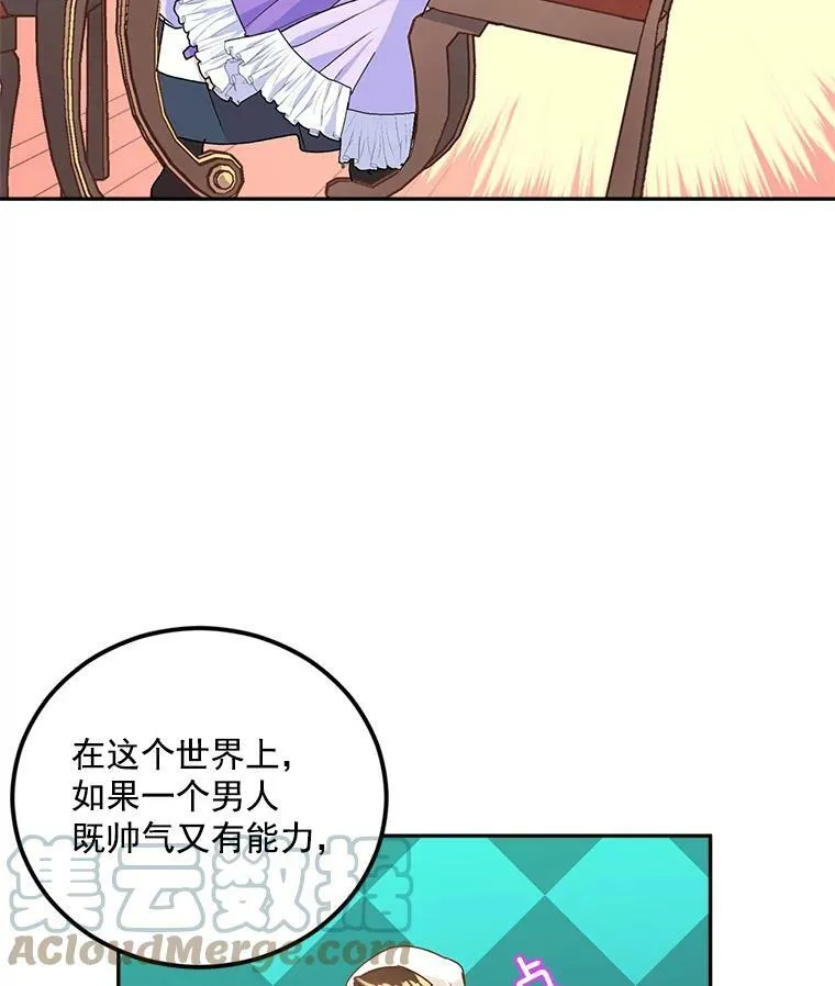 10.史佩斯监狱18